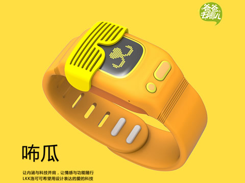 米乐·M6(China):国家级产业链创新融通大赛耐是智能闯入8强